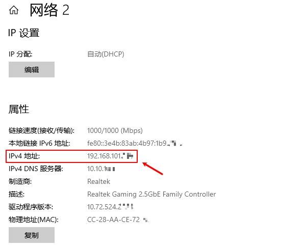 详细阅读:关于怎么更换电脑Ip的信息 关于怎么更换电脑Ip的信息